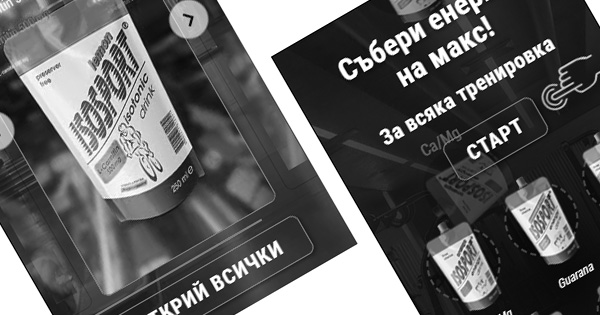 Gamification - Falling Object - Energy Drink