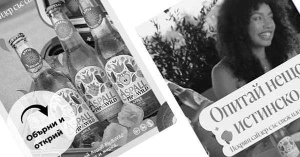 Summer Freshness in action with Flip Video Banner