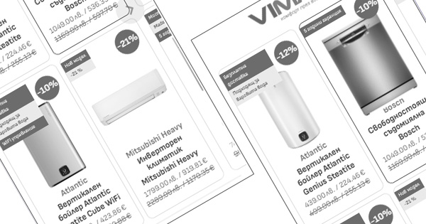 DPA - Product Banner with custom labels