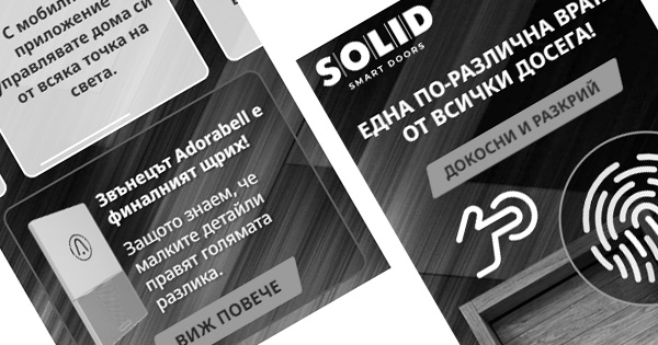 Smart Banner for a Smart Door